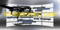 和平精英防封端口【战神端囗】